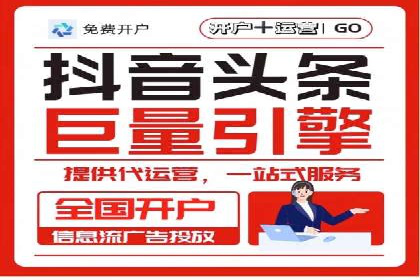 百度推广服务费大揭秘：如何实现精准投放