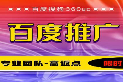 百度竞价排名实战：关键词优化与广告投放效果评估案例