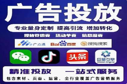 竞价广告优化实战案例分享